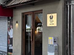 -Silly Dog Coffee(滨江店)