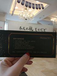 -大连美天医疗美容医院