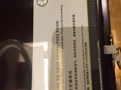 -上海雅居乐万豪侯爵酒店