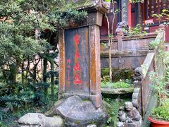 -青城山