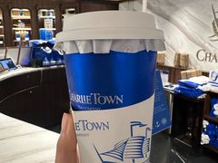 -CHARLIETOWN红茶公司(南京万象天地店)