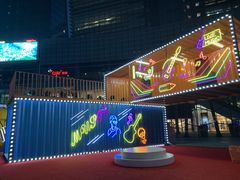 -大族广场Mall&More