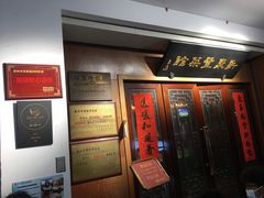 -新聚丰菜馆(太监弄店)