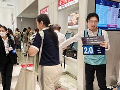 -关西国际机场直营免税店