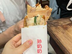 -孙奶奶葱包桧