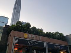 -皇庭广场(福华三路店)