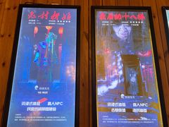 -明日世界密室轰趴·剧本桌游·箭馆团建(国贸店)