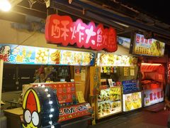 -花莲东大门国际观光夜市