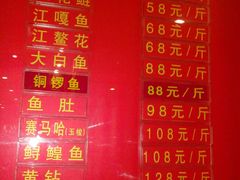 -福熙鼎铁锅炖鱼(槐中路店)