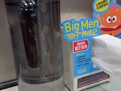 -敏华冰厅(平安金融中心店)