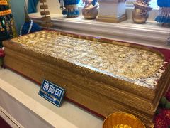 -富贵黄金屋