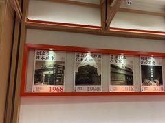 -味千拉面(广州白云机场T1西二店)