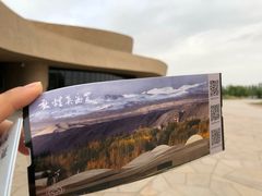 -敦煌莫高窟数字展示中心