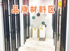 -居丽装饰空间设计(总部)