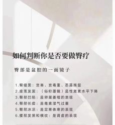-LUNA皮相美·骨相美高级美感