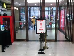 -王府井百货(总府店)