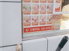 -熊大爷现包饺子(和平里店)