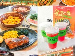 -华威约饭街