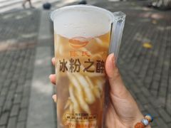 -陈氏冰粉(龙山中学店)