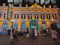 -老鼎丰(靖宇街总店)