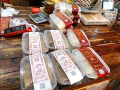 -欢姐伦教糕(北海大道北店)