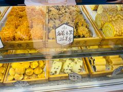 -广根糕点(中山西路店)