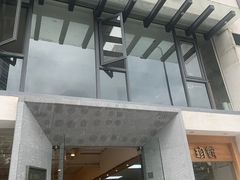 门面-老清朝包子铺(开明街店)