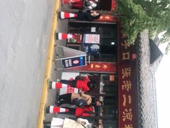 -洞子口张老二凉粉(文殊院店)
