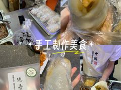 -张果佬年糕卷(科巷店)