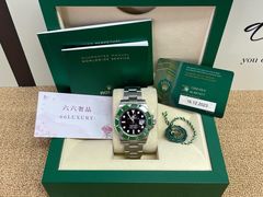 -六六奢品·vintage中古·回收二手奢侈品包包手表首饰(环球港店)