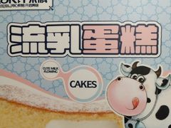 -MaKY米旗(熙地港店)