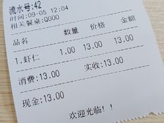 -小小馄饨店(清泰街店)