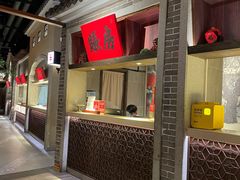 -北方家宴(番禺永旺店)