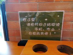 -博览书店(越秀悦汇天地店)