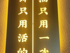 门面-海岛八号龙虾烧烤田鸡(蓝天路总店)