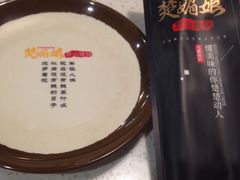 -楚媚娘炭火蛙锅(宽厚里店)