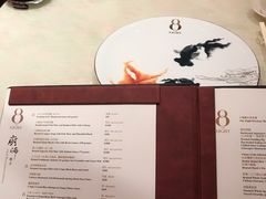 菜单-8餐厅(新葡京酒店)