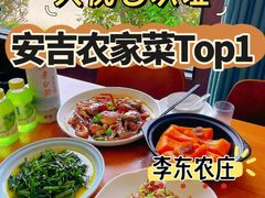 -李东农庄(中南百草园地标店)