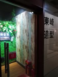 -UN·SAKA 右嗯造型