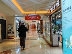 -白金汉爵大酒店·中餐厅(相城店)