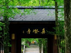 -雁荡山风景名胜区