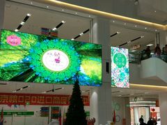 店内环境-京粮广场