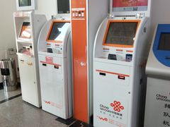 -中国联通(顺义区空港营业厅)