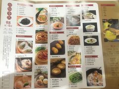 -樱苑(四川北路店)