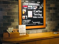 -星巴克(广州动漫星城东区店)