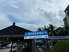 -碧海银沙景区