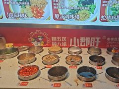 -钢管厂五区小郡肝火锅串串香(总店)