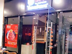 门面-YAMAKAWA(龙湖胥江天街店)