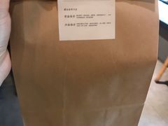 -面包谷Grains n' Beans(九号公馆店)