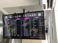 -顶巧鸡汤馄饨(虹口总店)